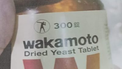 Diduga Toko Obat Bali Menjual Obat WAKAMOTO Bertulisan Thiongha Tanpa Memiliki Izin BPOM RI